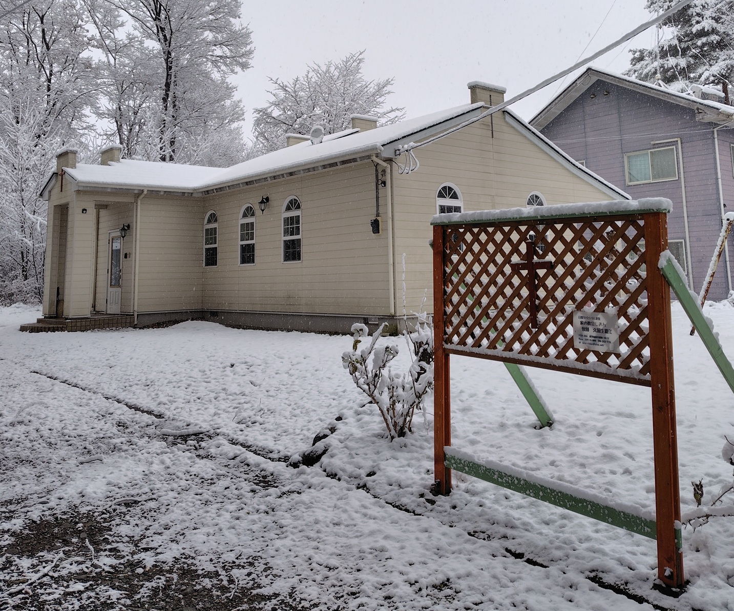 The HOME CHURCH ZION, Picture